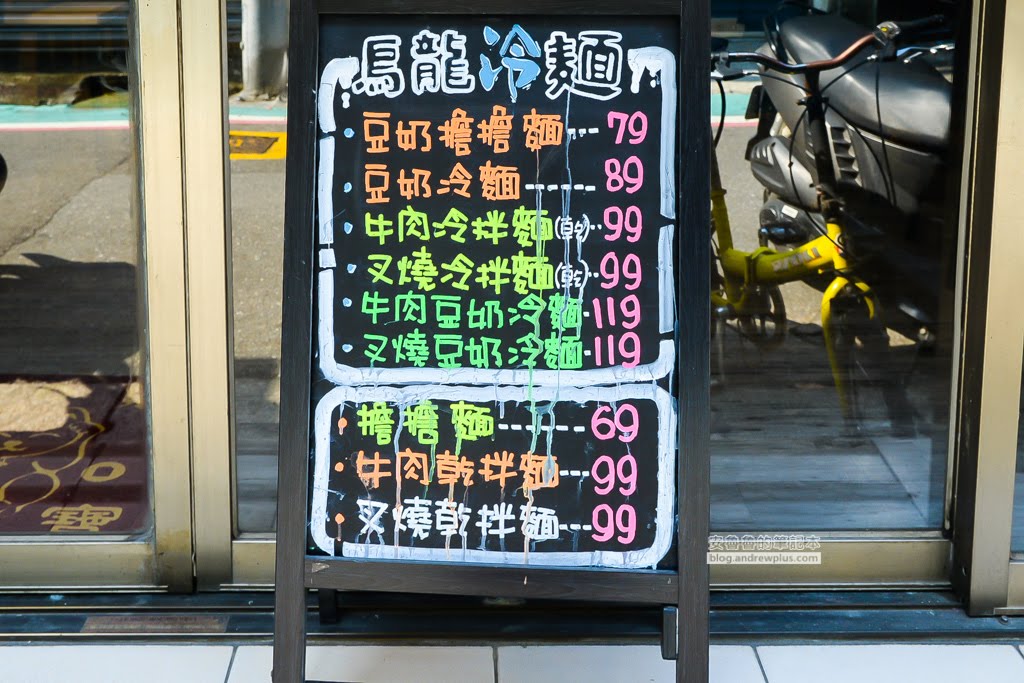 台大後門好吃餐廳,科技大樓豆花,台大美食街,台大附近好吃美食