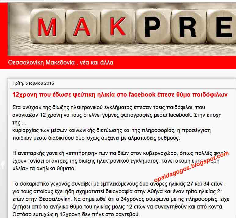 34 χρονών άντρας ραντεβού