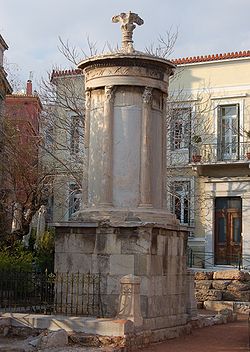 Μνημείο του Λυσικράτη
