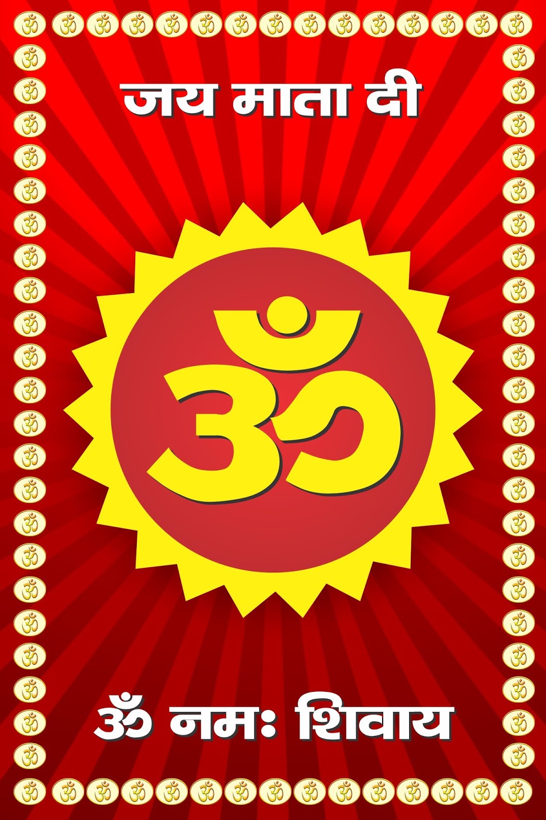 Hindu Religious Flex Banner Designs Cdr Template Free Download
