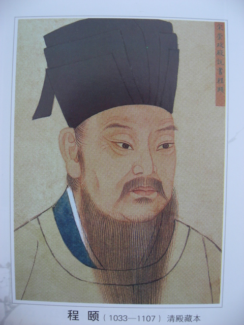 客観的法則と主観的法則の意味