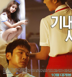 Image Poster A Delicious Flight (2015) Subtitle Indonesia 3gp - www.uchiha-uzuma.com Free Full Movie Online Image Poster A Delicious Flight (2015) Subtitle Indonesia 3gp - www.uchiha-uzuma.com Free Full Movie Online