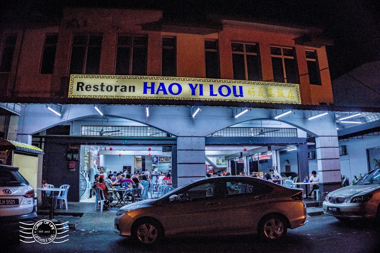 Chinese Food in Tapah Perak Hao Yi Lou 好義樓饭店