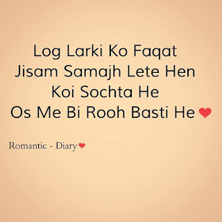 romantic diary beautiful quotes and status romantic diary beautiful quotes and status