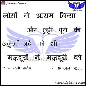 लोगों ने आराम किया और छुट्टी पूरी की hover_share