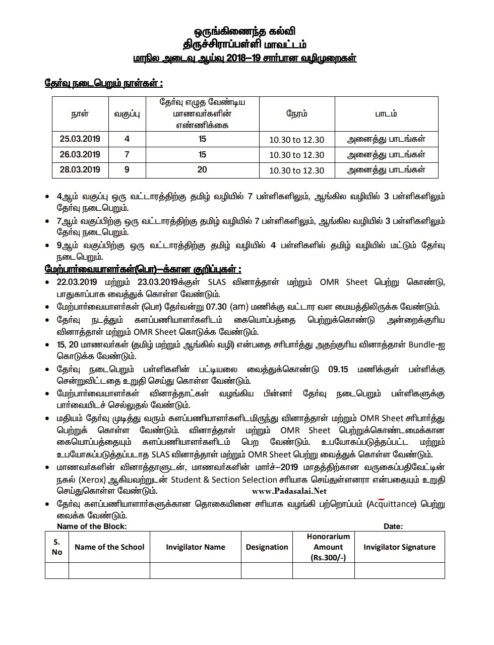 Copper age davanagere picture