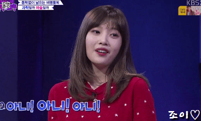 오늘자 트릭&트루 조이,웬디,사나.gif | 인스티즈