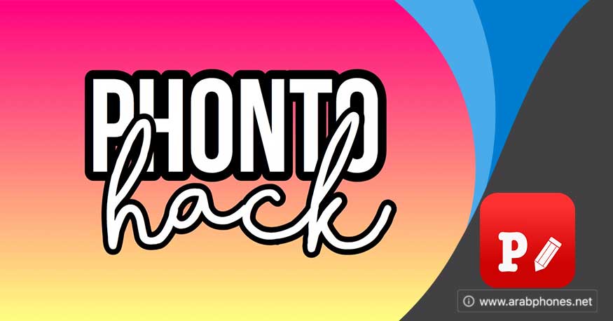تحميل فونتو مهكر للاندرويد - phonto apk