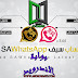 SAWhatsApp | واتساب سيف بالثيم الذهبي والثيم والخمري
