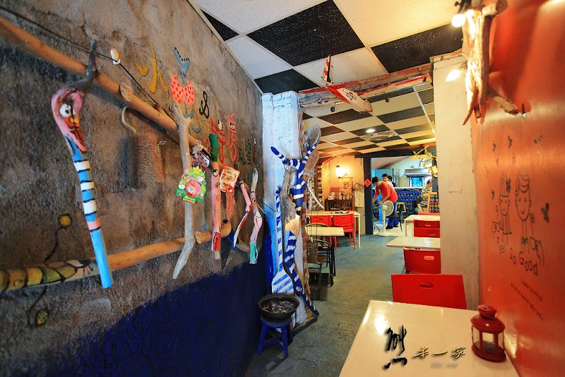 無國界創意料理廚房|台東窄門餐廳|無國界餐廳