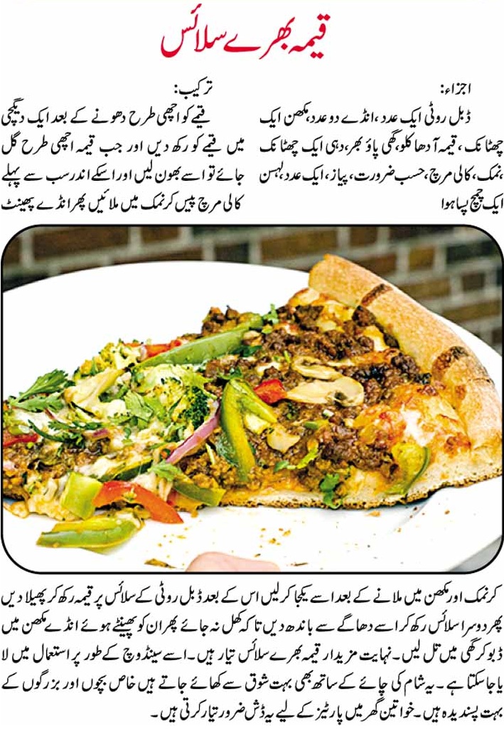 Slice With Qeema Urdu Recipe Urdu News, Tips, Articles, Poetry, Recipes
