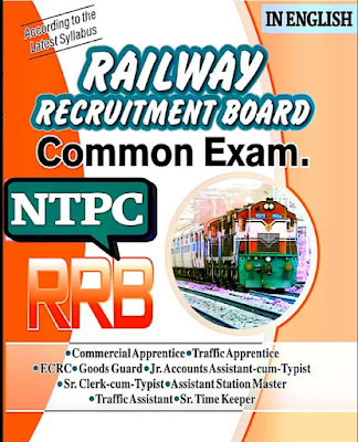 RRB NTPC COMMON EXAM BOOK