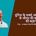 Amazon Ke Founder And World Richest Man Jeff Bezos Ki Success Story