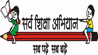 SSA Assam Admit Card SSA Assam Admit Card