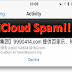 How to stop receiving spam Calendar & Photo Sharing invitations via