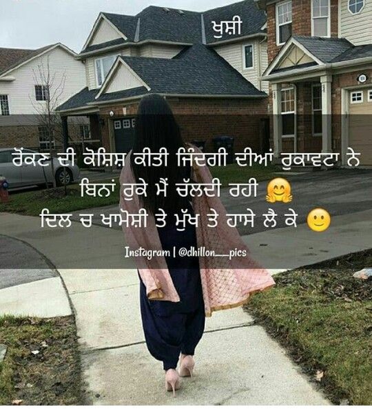 punjabi love wallpapers free