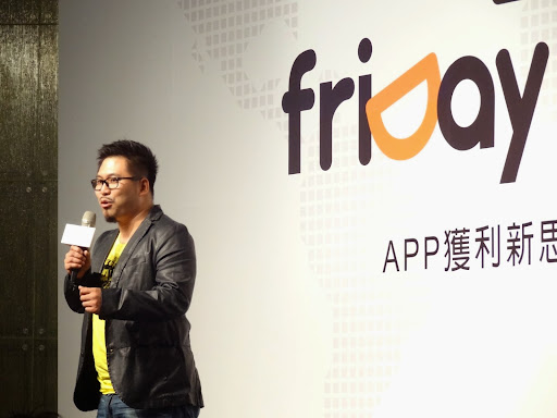 支持台灣App開發者，時間軸協助金流和行銷