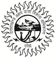 UREDA Recruitment 2016 | Project Engineer Jobs | Apply Now | Sarkari Naukri Uttarakhand Renewable Energy Development Agency, UREDA, Uttarakhand, Project Engineer, Graduation, freejobalert, Sarkari Naukri, Latest Jobs, ureda logo