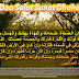 Doa Solat Sunat Dhuha