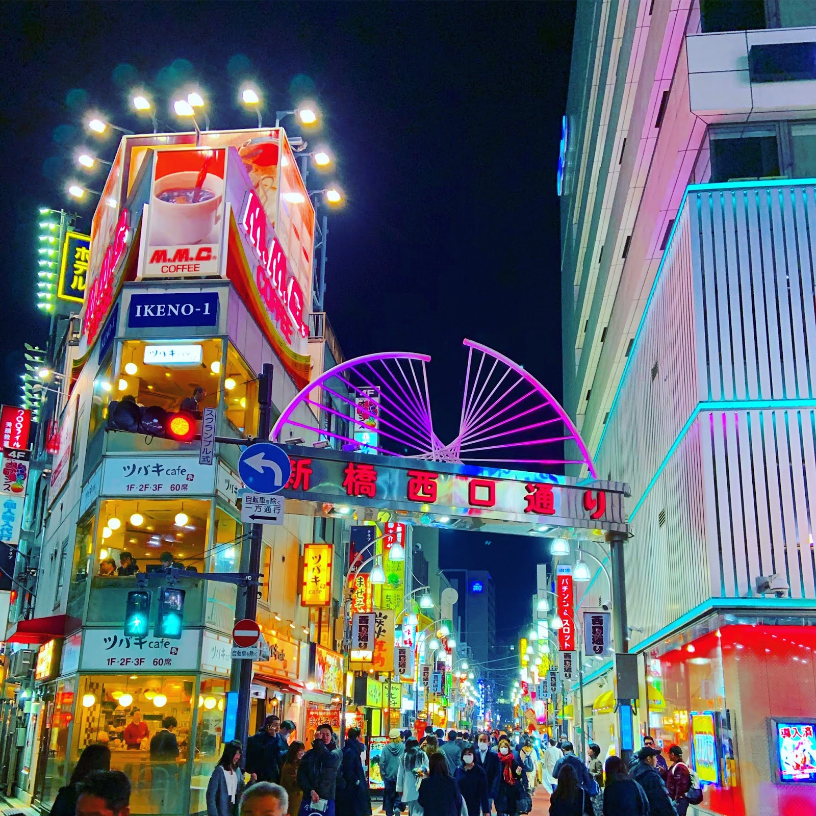 新橋