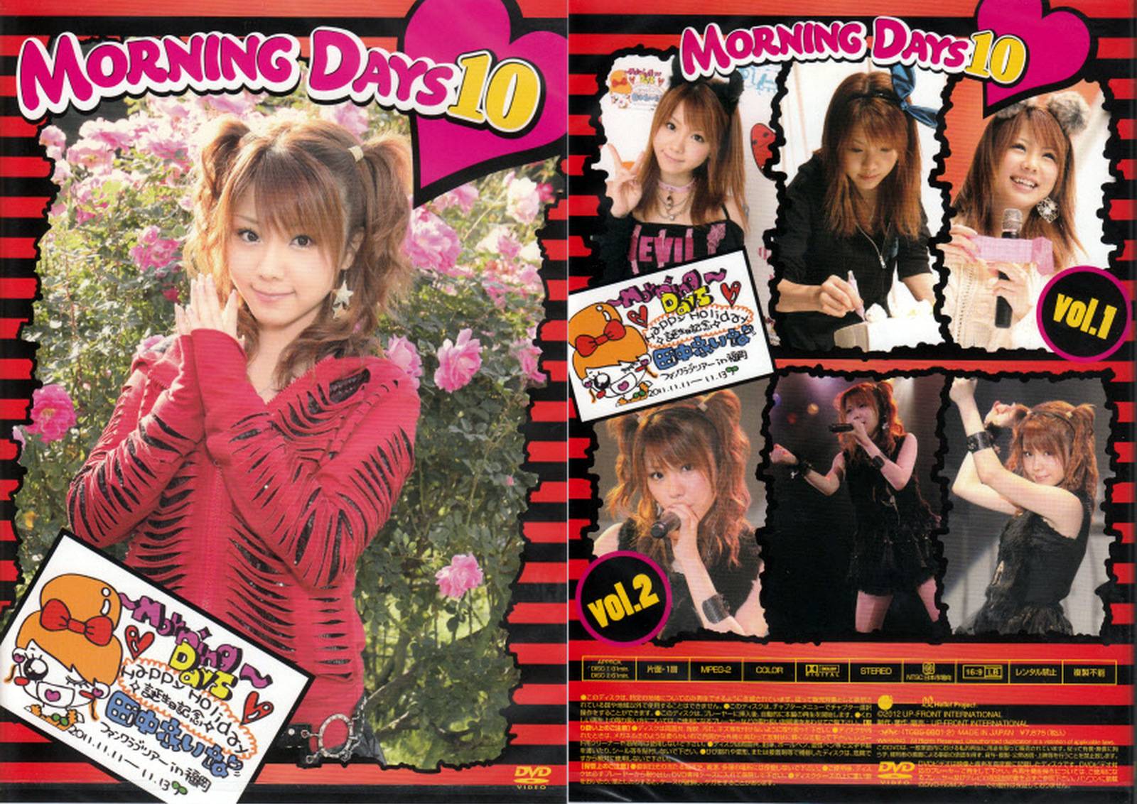 Morning Musume. ALL SINGLES COMPLETE ～10th ANNIVERSARY～ | Morning Musume。