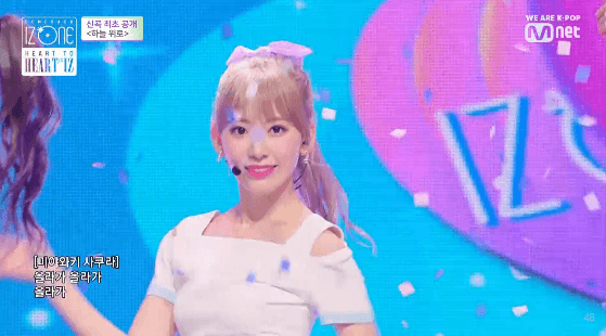 하늘위로 사쿠라 엔딩 모음