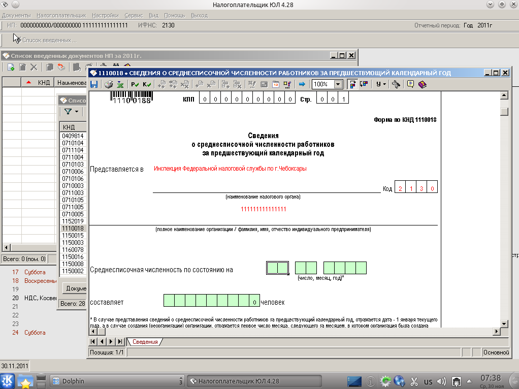 http://4.bp.blogspot.com/-hCo5YMhQgQs/TzIyIIDIh3I/AAAAAAAAAV4/uRiDOzlap0E/s1600/1.PNG