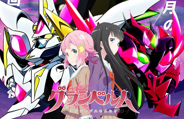 Granbelm English Sub (Batch + Episode) Granbelm English Sub (Batch + Episode)
