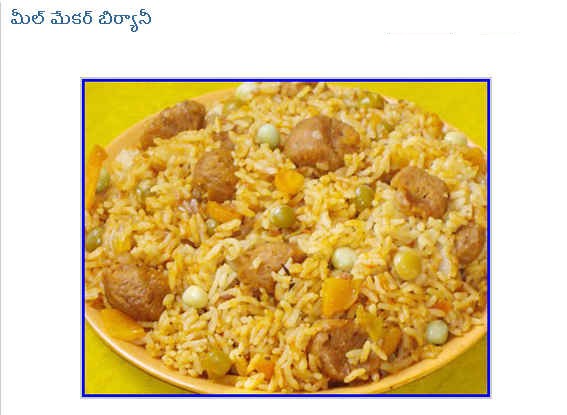 meal+maker+biryani1.jpg