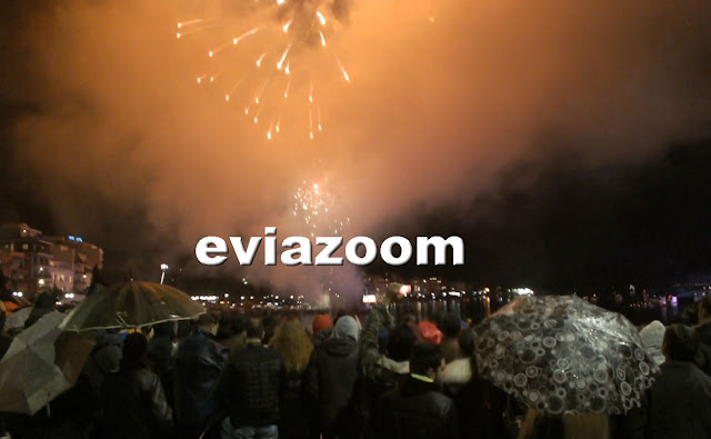 Θαλασσινό Καρναβάλι Χαλκίδας: Υπό βροχή η αυλαία και με χιλιάδες πυροτεχνήματα (ΒΙΝΤΕΟ)