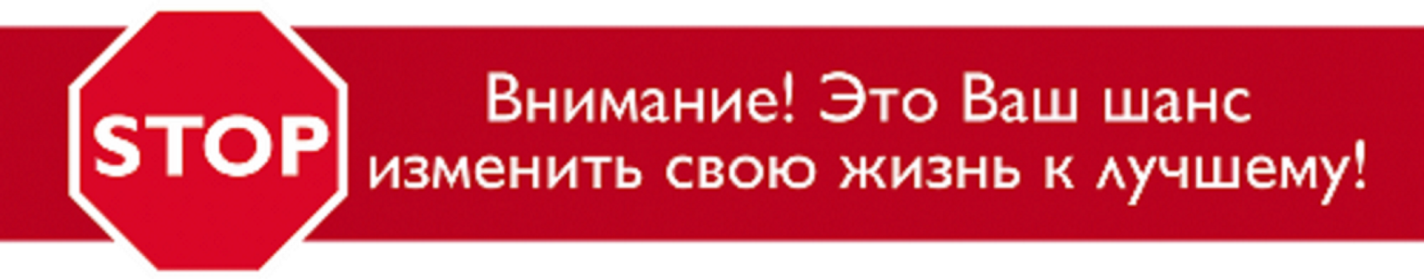 Спешите количество ограничено. Ограниченное количество мест. Места ограничены. Спешите количество мест ограничено. Количество мест не ограничено.