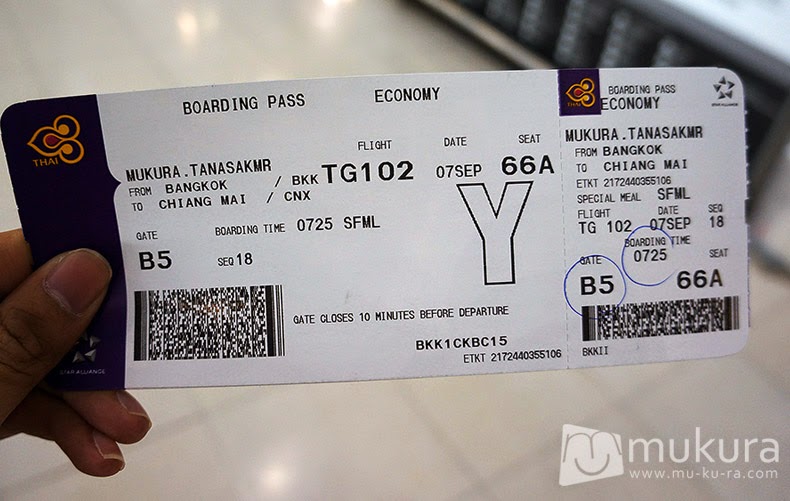 วิธีขึ้นเครื่องบินการบินไทย  สนามบินสุวรรณภูมิ