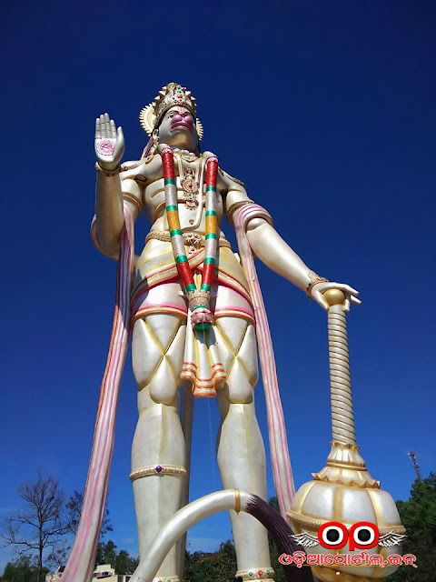 anjaneya sahasranama stotram pdf download anjaneya sahasranama stotram pdf download