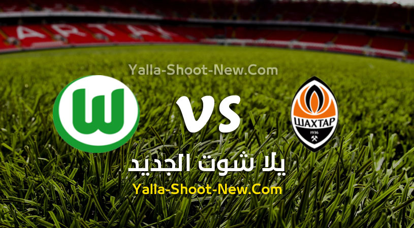 مباراة شاختار دونيتسك وفولفسبورج