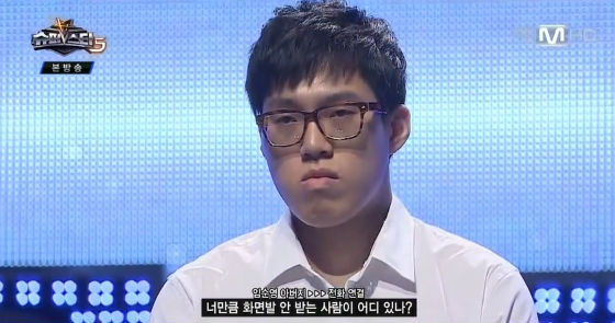 슈스케5 버클리음대 임순영 | 인스티즈