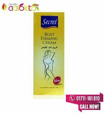 SECRET BUST FIRMING CREAM