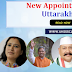 New Appointments In Uttarakhand 2017