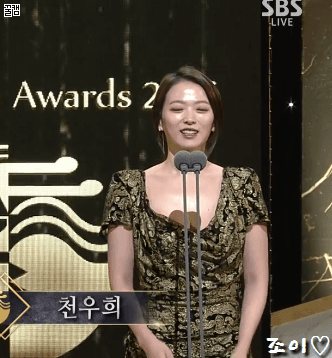 천우희 오늘 청룡영화제 한경기스페셜.gif | 인스티즈