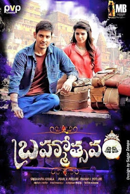 Brahmotsavam 2016 Dual Audio UNCUT HDRip 480p 450MB