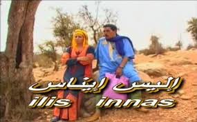 TÉLÉCHARGER FILM RWA AZLMAD FILM AZLMAD TÉLÉCHARGER RWA