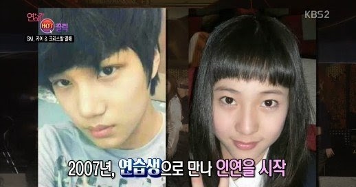 Exo dating netizenbuzz