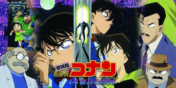 Detective Conan Movie 02: The Fourteenth Target Subtitle Indonesia