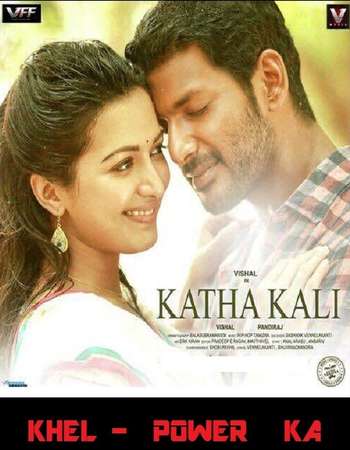Poster Of Kathakali 2016 Hindi Dual Audio 500MB UNCUT HDTVRip 720p HEVC Free Download Watch Online downloadhub.net Poster Of Kathakali 2016 Hindi Dual Audio 500MB UNCUT HDTVRip 720p HEVC Free Download Watch Online downloadhub.net