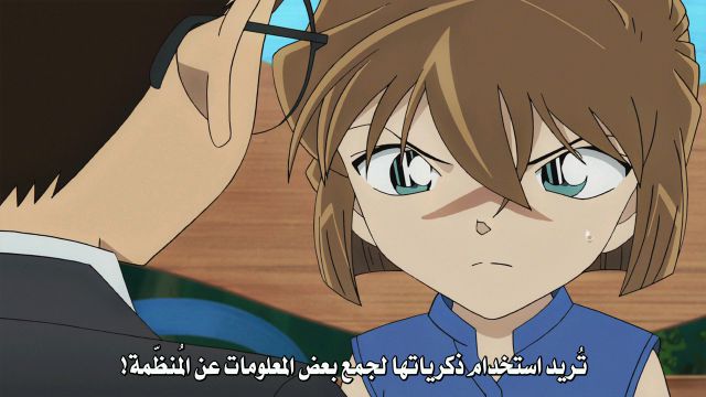 فيلم المحقق كونان الكابوس الاشد سوادا + روابط تحميل ومشاهده اون لاين Detective%2BConan.Movie.20