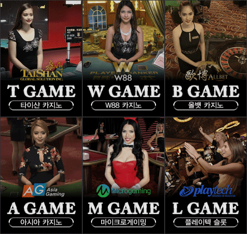 온카지노 게임 종류 www.88meh.com