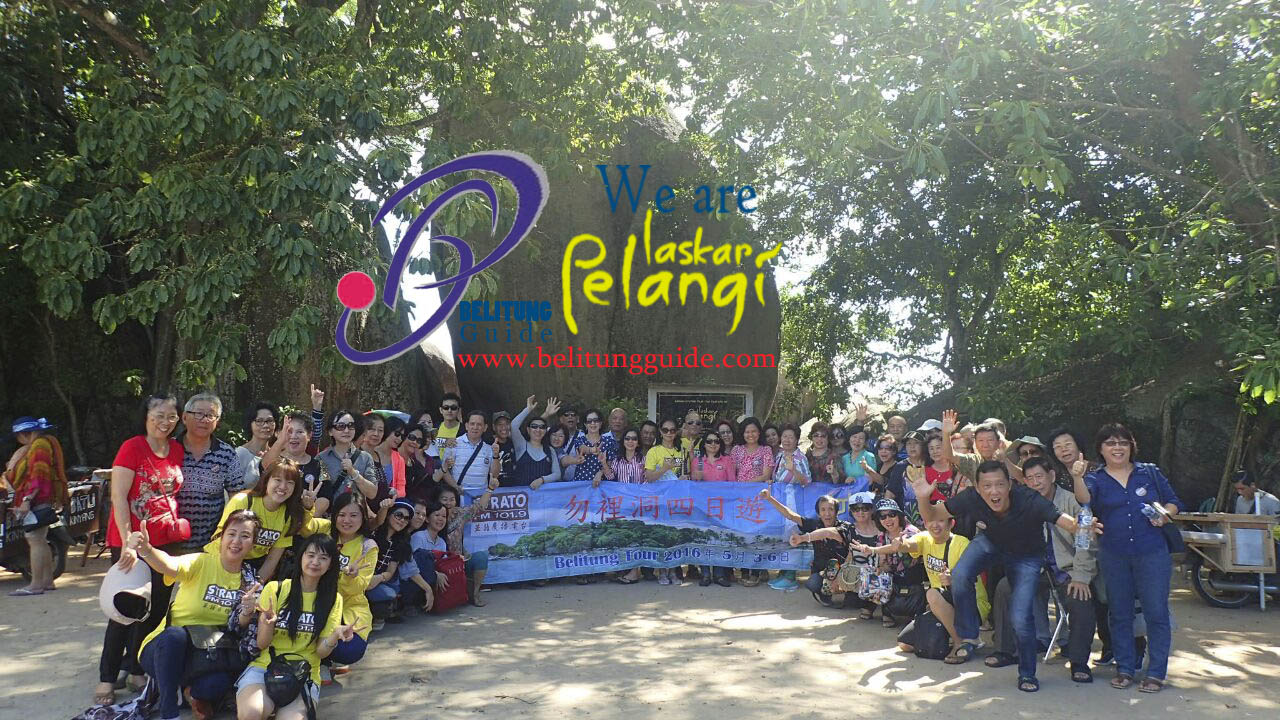 Paket Wisata Belitung Tanpa Hotel 4D3N Paket Wisata Belitung Tanpa Hotel 4D3N