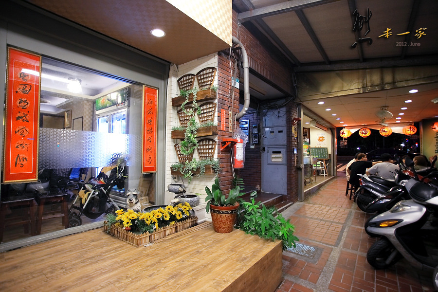 鱻客棧熱炒|包廂KTV歡唱聚會好所在|非凡大探索美食推薦報導