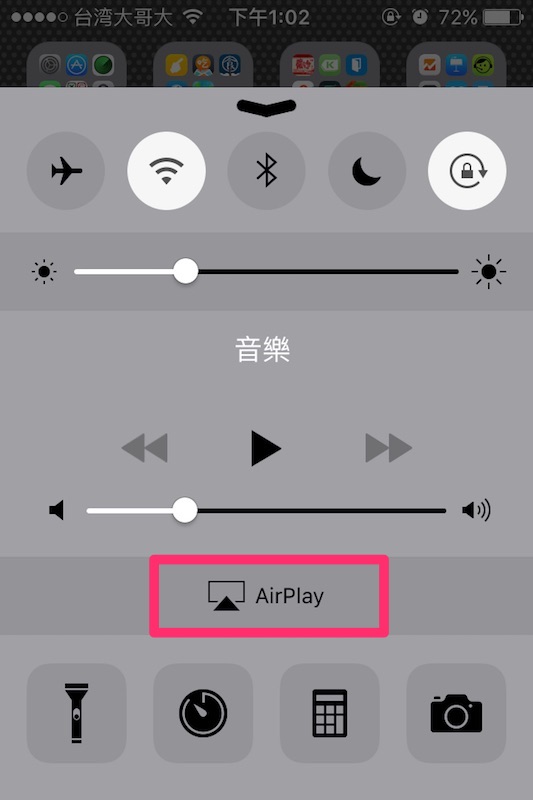 Функция airplay. Airplay что это фото. Виджет Airplay. Airplay в пункте управления. Airplay на iphone выключить.
