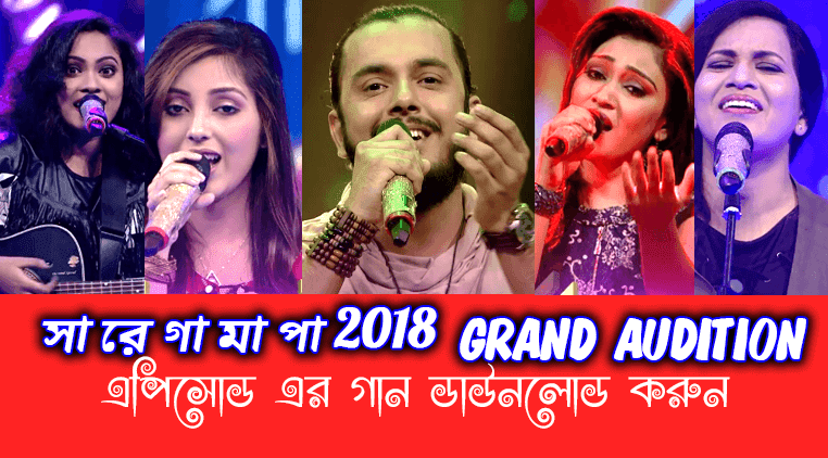 Zee Bangla Saregamapa 2018 Full Episode 26 Online