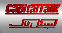 Capital talk – 19th october 2011